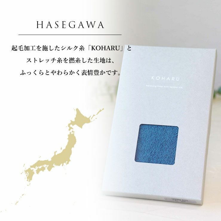 シルク ナイトソックス 靴下 レディースソックス 起毛 シルク100％ レディース靴下 脱げない 保湿 保温 かかと 冷えとり 口ゴム ゆったり 年中使える あたたかい 暖かい 敏感肌 肌にやさしい 絹糸 絹 日本製 春夏 秋冬 長谷川シルク HASEGAWA シルク SILK【mail】 h01