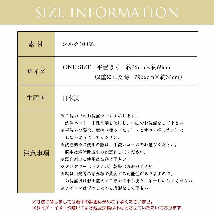 シルク スムード 2重 スヌード レディース メンズ 女性 男性 ユニセックス 起毛 ボリューム シルク100％ 保湿 保温 あたたかい 暖かい あったか ハイゲージ 敏感肌 肌にやさしい 高級 おしゃれ 吸湿 マフラー 絹糸 日本製 春夏 秋冬 長谷川シルク HASEGAWA SILK【mail】 h01