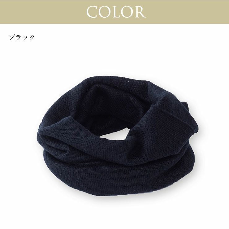 シルク ネックウォーマー レディース ヘアバンド ナイトキャップ シームレス シルク100％ おやすみ シルクキャップ 保湿 保温 スヌード あたたかい 暖かい 敏感肌 肌にやさしい 吸湿 日焼け対策 uvカット 絹糸 絹 日本製 春夏 秋冬 長谷川シルク HASEGAWA SILK【mail】 h01