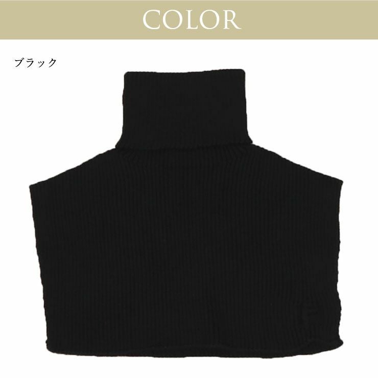 シルク 付ける タートルネック 付け襟 重ね着 フェイクネック インナー ネック レディース 首まわり おしゃれ シルク100％ 首 保湿 保温 スヌード あたたかい 暖かい 敏感肌 肌にやさしい 日焼け対策 uvカット 絹糸 絹 日本製 秋 冬 長谷川シルク HASEGAWA SILK【mail】 h01