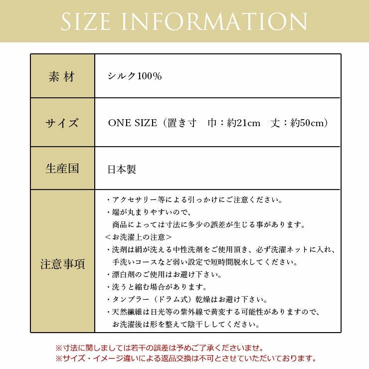 シルク ハイツイスト ネックウォーマー レディース リバーシブル ヘアバンド ナイトキャップ シルク100％ おやすみ シルクキャップ スヌード 保湿 保温 敏感肌 肌にやさしい 吸湿 日焼け対策 UVカット 絹糸 絹 日本製 春夏 秋冬 長谷川シルク HASEGAWA SILK【mail】 h01