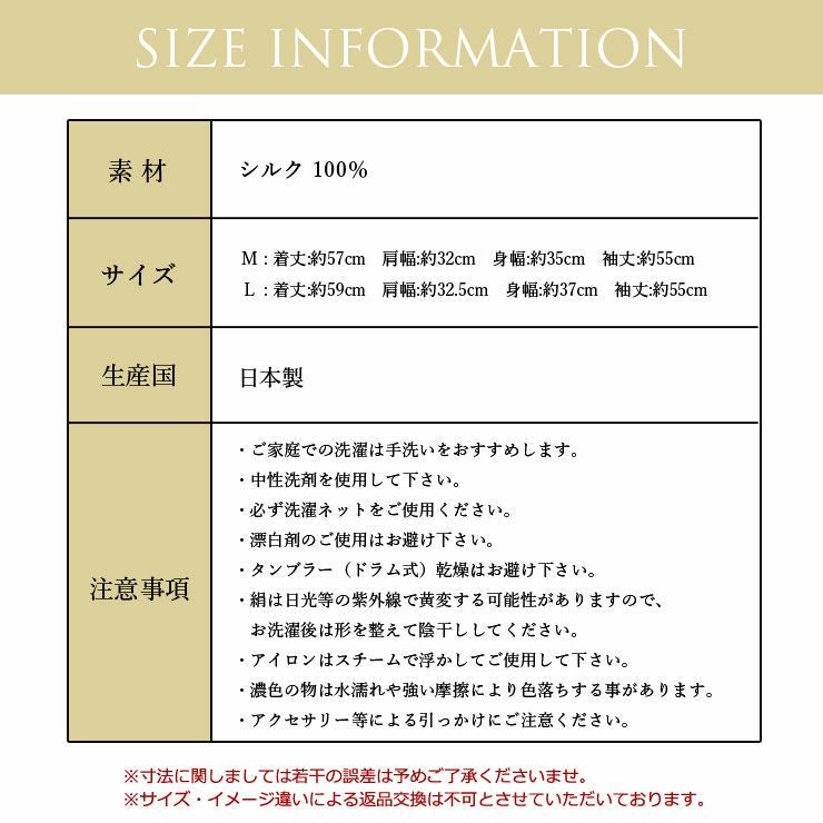 シルク Vネック ワイドリブ セーター 長袖 トップス ニットトップス シルク100％ レディース シルクセーター あたたかい 暖かい 敏感肌 肌にやさしい 女性 かわいい おしゃれ 天然 保湿 絹糸 光沢 日本製 春 秋 冬 長谷川シルク HASEGAWA SILK 【宅配便】 h01