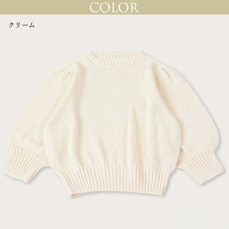  綿100％ ドルマンスリーブ シルケットコットン セーター 7分袖 七分袖 トップス レディース クルーネック あたたかい 暖かい 敏感肌 肌にやさしい 女性 かわいい おしゃれ 天然 保湿 光沢 日本製 春 秋 冬 長谷川シルク HASEGAWA SILK 【宅配便】 h01