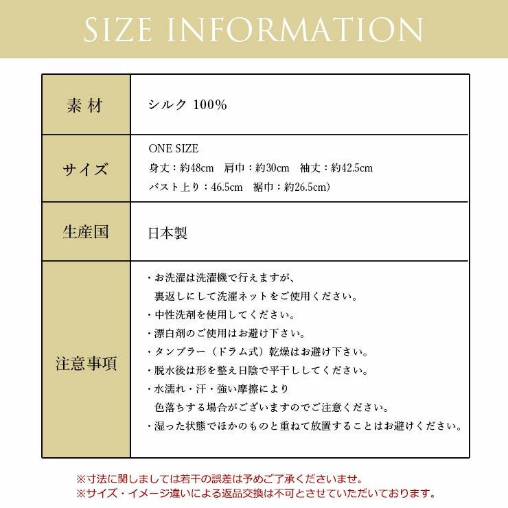  綿100％ ドルマンスリーブ シルケットコットン セーター 7分袖 七分袖 トップス レディース クルーネック あたたかい 暖かい 敏感肌 肌にやさしい 女性 かわいい おしゃれ 天然 保湿 光沢 日本製 春 秋 冬 長谷川シルク HASEGAWA SILK 【宅配便】 h01