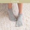 シルク 和紙 快適 5本指 五本指 アンクル ショート丈 ソックス 靴下 レディースソックス 通気性 レディース靴下 蒸れない 消臭 抗菌 かかと おしゃれ 軽い 摩擦に強い スポーツ 敏感肌 肌にやさしい 絹糸 絹 日本製 春夏 秋 長谷川シルク HASEGAWA シルク SILK【mail】 h01