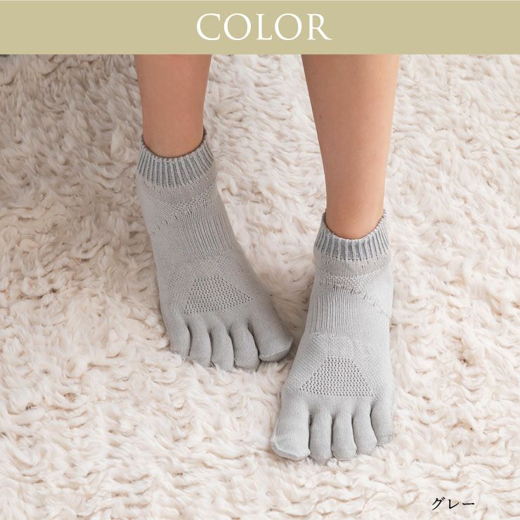 シルク 和紙 快適 5本指 五本指 アンクル ショート丈 ソックス 靴下 レディースソックス 通気性 レディース靴下 蒸れない 消臭 抗菌 かかと おしゃれ 軽い 摩擦に強い スポーツ 敏感肌 肌にやさしい 絹糸 絹 日本製 春夏 秋 長谷川シルク HASEGAWA シルク SILK【mail】 h01