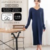 シルク コットン リブ 長袖 ワンピース シルクワンピース レディース 長袖ワンピース レイヤード ゆったり シルエット Vネック あたたかい 暖かい 敏感肌 肌にやさしい 女性 かわいい おしゃれ 天然 保湿 絹糸 日本製 春 秋 冬 長谷川シルク HASEGAWA SILK 【宅配便】 h01