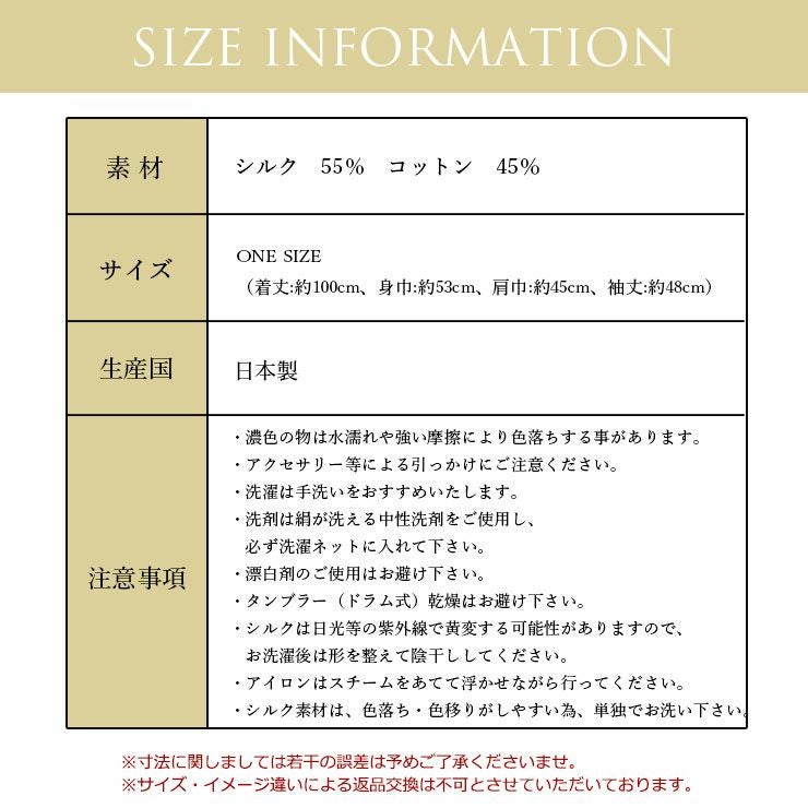 シルク コットン リブ 長袖 ワンピース シルクワンピース レディース 長袖ワンピース レイヤード ゆったり シルエット Vネック あたたかい 暖かい 敏感肌 肌にやさしい 女性 かわいい おしゃれ 天然 保湿 絹糸 日本製 春 秋 冬 長谷川シルク HASEGAWA SILK 【宅配便】 h01