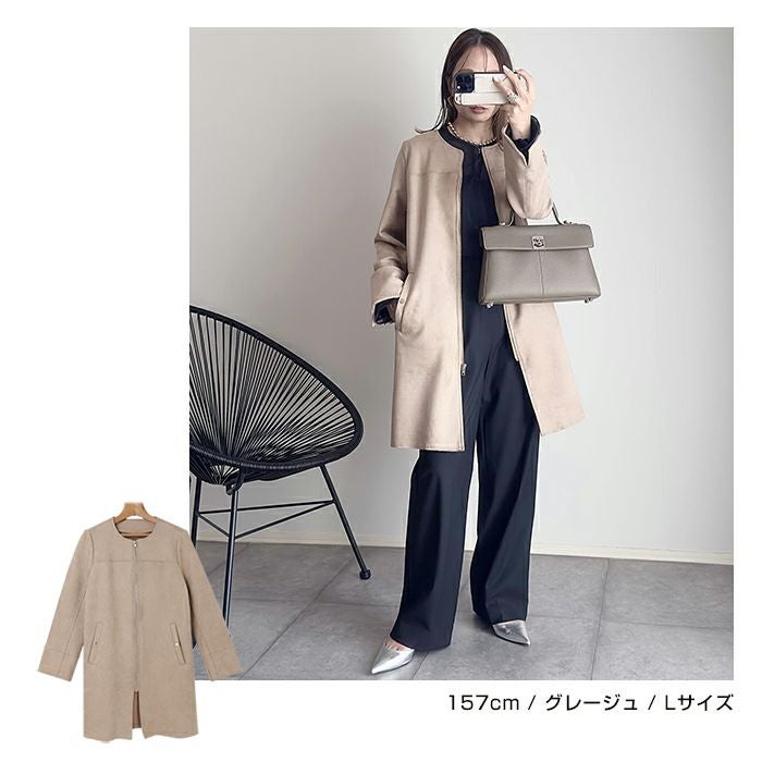 ノーカラーコート フェイクスエードポンチ ロング コート ジャケット レディース ジップ アウター 暖か 大人 きれいめ おしゃれ カジュアル ナチュラル シンプル オフィス 女性 ジップ ジャケット あたたかい アラサー アラフォー あったか 秋 冬 スウェード 送料無料 t02