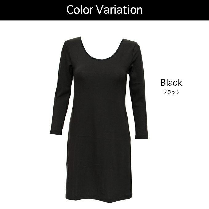 保湿 8分袖 日本製 スリップ Uネック ペチコート ワンピース ワンピの下 スリップ ロング ひざ丈 レディース 見えない あたたかい あったか 暖かい 透け 防止 隠す インナー 長袖 インナー 長袖インナー 寒さ対策 シミーズ 肌着 秋 冬 秋冬 透けない 送料無料【mail】