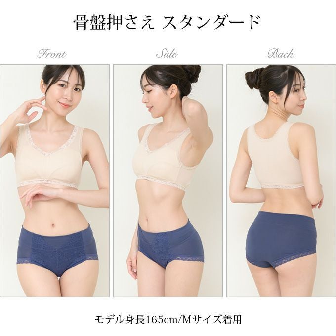 BIKIREIショーツ レディース お腹押さえ 骨盤押さえ サポート 1分丈 一分丈 スタンダード ショーツ 下着 レディースパンツ 補正下着 補整 女性 女性用 肌着 パンツ 花柄 綿混 消臭 骨盤 お腹 すっきり レース 単品 大きいサイズ おしゃれ かわいい 響かない インナー【mail】