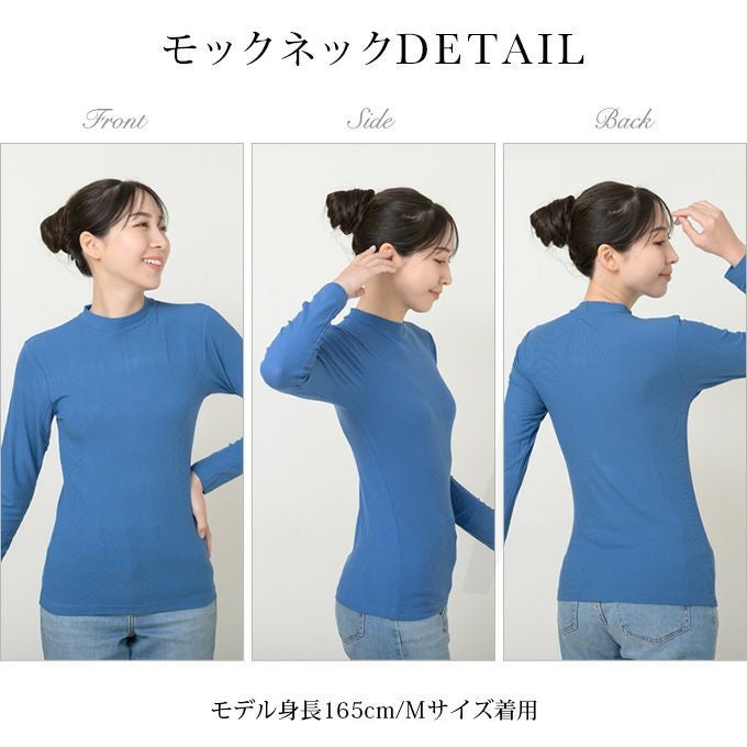 見せるインナー タートルネック モックネック 長袖 アウター インナー トップス レディース 女性用 保温 あったか あたたかい 紫外線対策 インナーシャツ 長袖インナー ストレッチ 静電気防止 首 重ね着 シンプル おしゃれ 吸水速乾 スポーツ アンダーシャツ 秋冬【mail】