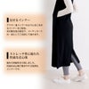 見せるインナー ボトムス インナー ロング レディース 女性用 保温 あったか あたたかい ボトムスインナー あったかインナー ストレッチ もも引き 股引 静電気防止 保温 シンプル おしゃれ 吸水速乾 裾 見せる 快適インナー 重ね着 レギンス ス スパッツ 秋冬【mail】