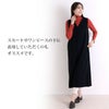 見せるインナー ボトムス インナー ロング レディース 女性用 保温 あったか あたたかい ボトムスインナー あったかインナー ストレッチ もも引き 股引 静電気防止 保温 シンプル おしゃれ 吸水速乾 裾 見せる 快適インナー 重ね着 レギンス ス スパッツ 秋冬【mail】
