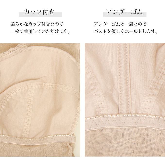 カップ付き 吸湿発熱 あったかインナー フルカップ ブラキャミ タンクトップ 3分袖 8分袖 半袖 長袖 下着 ランジェリー レディース 女性 ブラ付き インナー 発熱 あたたかい あったか 三分袖 八分袖 肌着 無地 保温 柔らかい インナーシャツ あたたかいインナー 送料無料