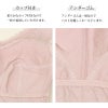 カップ付き 肌側綿 綿 あったかインナー ストレッチ フルカップ ブラキャミ タンクトップ ラン型 3分袖 8分袖 半袖 長袖 下着 ランジェリー レディース 女性 ブラ付き 発熱 あたたかい あったか 三分袖 八分袖 肌着 無地 インナーシャツ 敏感肌 あったかインナー 送料無料