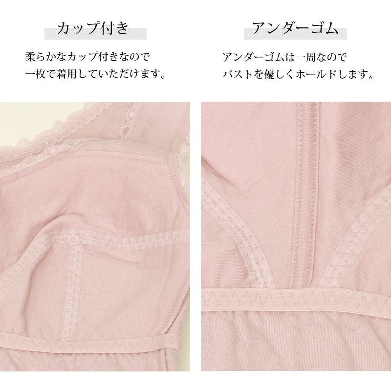 カップ付き 肌側綿 綿 あったかインナー ストレッチ フルカップ ブラキャミ タンクトップ ラン型 3分袖 8分袖 半袖 長袖 下着 ランジェリー レディース 女性 ブラ付き 発熱 あたたかい あったか 三分袖 八分袖 肌着 無地 インナーシャツ 敏感肌 あったかインナー 送料無料