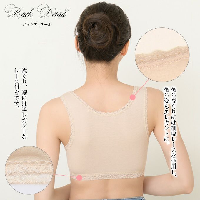 肌に やさしく 柔らかい 綿100％ フルカップ ノンワイヤー ブラジャー 下着 レディース インナー フリーブラ ブラ ナイトブラ おやすみブラ 肌着 ストレッチ おしゃれ コットン 天然素材 肌にやさしい エレガント レース ノンワイヤーブラ 春 夏 秋 冬 送料無料 【mail】