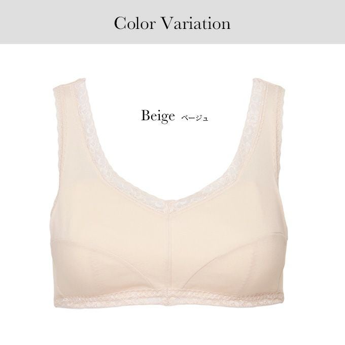肌に やさしく 柔らかい 綿100％ フルカップ ノンワイヤー ブラジャー 下着 レディース インナー フリーブラ ブラ ナイトブラ おやすみブラ 肌着 ストレッチ おしゃれ コットン 天然素材 肌にやさしい エレガント レース ノンワイヤーブラ 春 夏 秋 冬 送料無料 【mail】