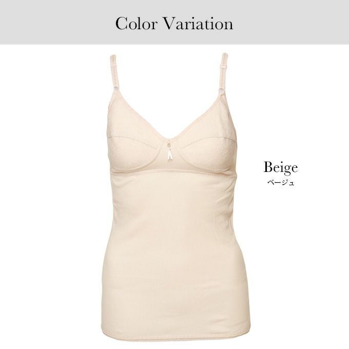 肌にやさしく 柔らかい 綿100％ 吊型 ブラキャミ キャミソール インナー 肌着 袖なし ノースリーブ カップ付きインナー カップ付 下着 ランジェリー レディース 女性 ブラ付き ノンワイヤー キャミソール インナーシャツ コットン 敏感肌 肌にやさしい 送料無料 【mail】