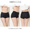 ボトムがスルっと履ける サポート ショーツ レディース お腹押さえ 骨盤押さえ 1分丈 一分丈 スタンダード ショーツ 下着 レディースパンツ 補正下着 補整 女性 女性用 肌着 パンツ 骨盤 お腹 すっきり 無地 単品 大きいサイズ おしゃれ かわいい 響かない インナー【mail】