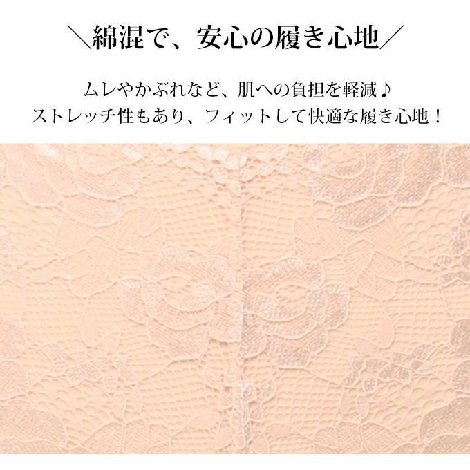 ストレッチショーツ シンプル レース デザイン ショーツ パンツ レディース 1分丈 一分丈 スタンダード 下着 レディースパンツ 女性 女性用 肌着 綿混 デザインショーツ 消臭 無地 単品 肌にやさしい エレガント 大きいサイズ おしゃれ かわいい 響かない インナー【mail】