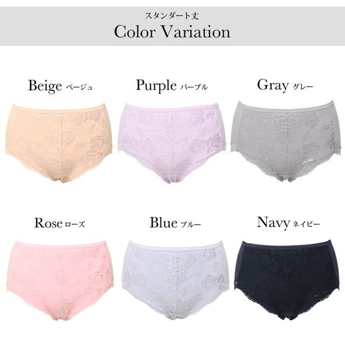 ストレッチショーツ シンプル レース デザイン ショーツ パンツ レディース 1分丈 一分丈 スタンダード 下着 レディースパンツ 女性 女性用 肌着 綿混 デザインショーツ 消臭 無地 単品 肌にやさしい エレガント 大きいサイズ おしゃれ かわいい 響かない インナー【mail】