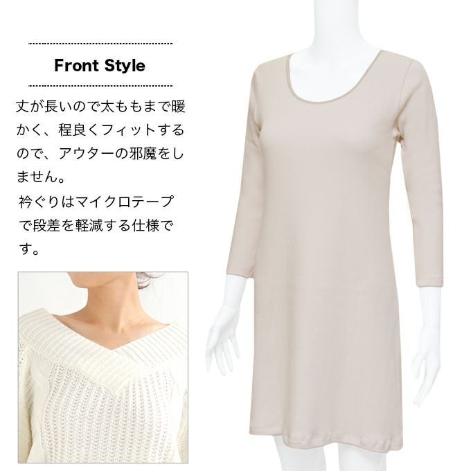 日本製 暖かい 裏起毛 スリップ ワンピース 綿100％ インナー長袖 インナーワンピース 下着 レディース 女性 インナーシャツ インナー ペチコートワンピース 起毛 肌着 温かい 暖かい あたたかい あったか 保温性 防寒 アンダーウエア 秋 冬 秋冬 M L LL 送料無料 【mail】