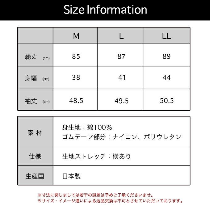 日本製 暖かい 裏起毛 スリップ ワンピース 綿100％ インナー長袖 インナーワンピース 下着 レディース 女性 インナーシャツ インナー ペチコートワンピース 起毛 肌着 温かい 暖かい あたたかい あったか 保温性 防寒 アンダーウエア 秋 冬 秋冬 M L LL 送料無料 【mail】