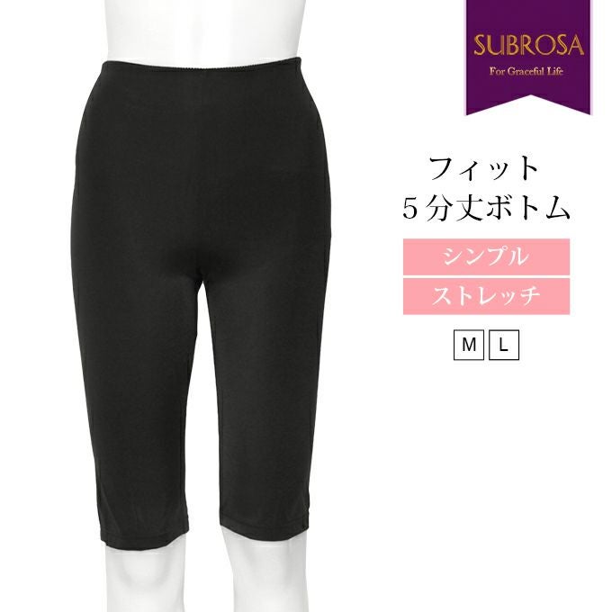フィット 5分丈 ボトム ボトムス インナー ハーフ ひざ上 レディース