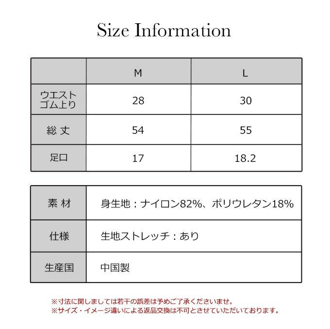 フィット 5分丈 ボトム ボトムス インナー ハーフ ひざ上 レディース 女性用 スポーツ ジム フィットネス ボトムスインナー ストレッチ もも引き 股引 シンプル おしゃれ 吸水速乾 裾 快適インナー レギンス 黒 五分丈 スパッツ 春 夏 秋 1,000円 ぽっきり 送料無料 【mail】