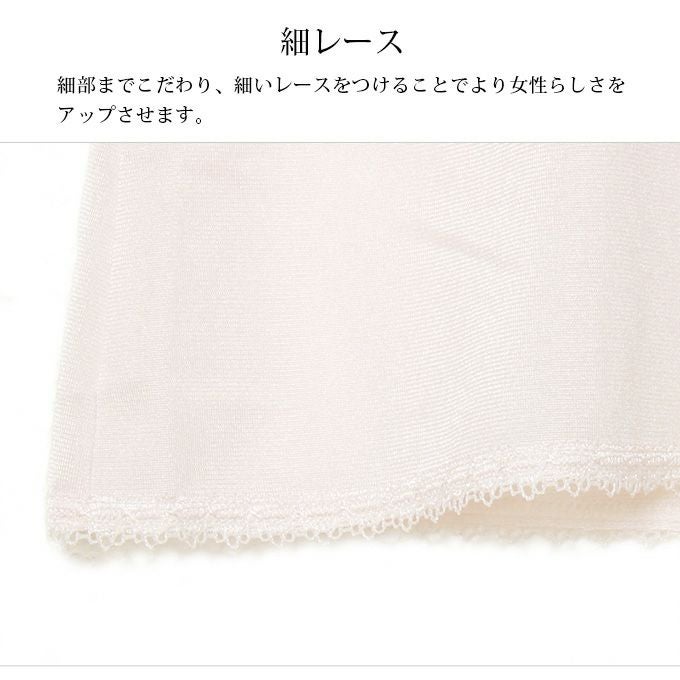 日本製 大きいサイズ ラン型 キャミソール スリップ インナー レディース 女性用 吸水 速乾 静電気防止 透け防止 光沢 レース トップス シャツ インナーシャツ おしゃれ アンダーシャツ 下 下着 肌着 ランジェリー まとわり 防止 春 夏 秋 送料無料 【mail】