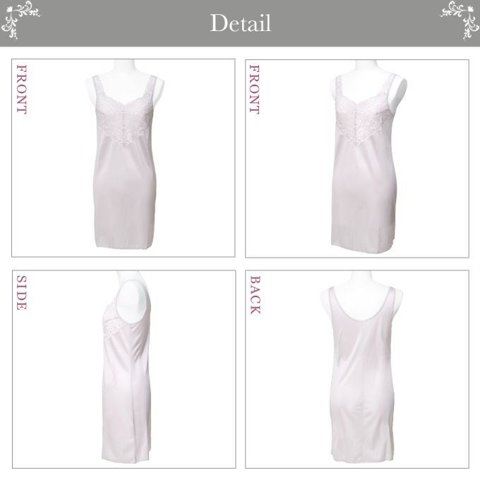 日本製 85cm丈 ラン型 胸元 レース スリップ インナー ペチコート ワンピース ワンピの下 シミーズ ペチコート ハーフスリップ ロング丈 ランジェリー レディース 女性 透けにくい 透けない 汗 ベタ付き防止 まとわり防止 袖なし 静電気防止 吸水速乾 春夏 秋【mail】