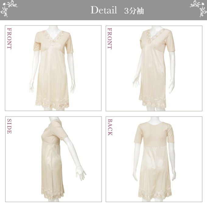 日本製 最高級 スーピマ綿 90cm丈 ラン型 袖なし 3分袖 半袖 8分袖 長袖 切替 スリップ インナー ペチコート ワンピース ワンピの下 切替 シミーズ ペチコート ロング ランジェリー レディース 女性 透けにくい 透けない 汗 ベタ付き防止 まとわり防止 春夏 秋冬【mail】