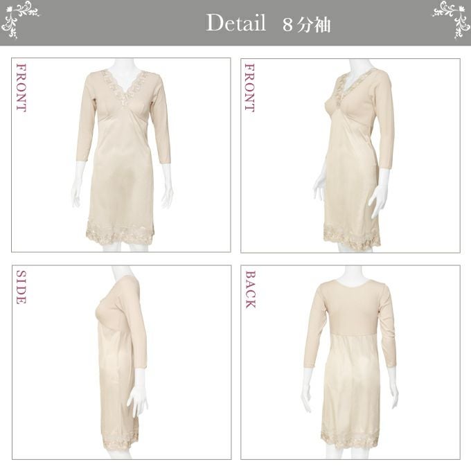 日本製 最高級 スーピマ綿 90cm丈 ラン型 袖なし 3分袖 半袖 8分袖 長袖 切替 スリップ インナー ペチコート ワンピース ワンピの下 切替 シミーズ ペチコート ロング ランジェリー レディース 女性 透けにくい 透けない 汗 ベタ付き防止 まとわり防止 春夏 秋冬【mail】