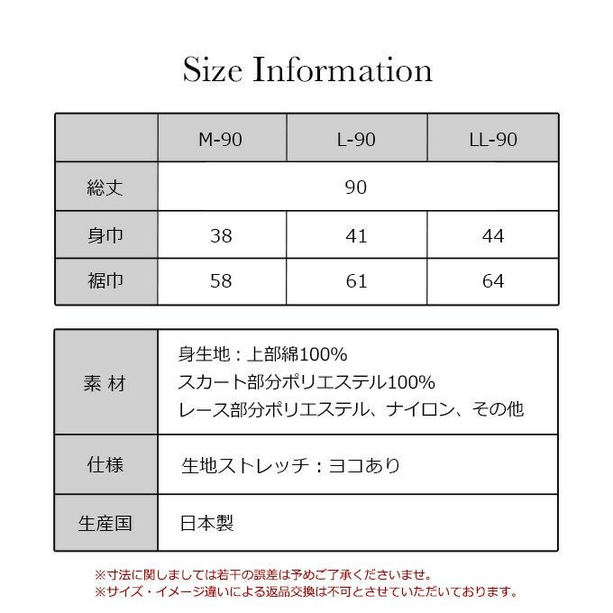 日本製 最高級 スーピマ綿 90cm丈 ラン型 袖なし 3分袖 半袖 8分袖 長袖 切替 スリップ インナー ペチコート ワンピース ワンピの下 切替 シミーズ ペチコート ロング ランジェリー レディース 女性 透けにくい 透けない 汗 ベタ付き防止 まとわり防止 春夏 秋冬【mail】