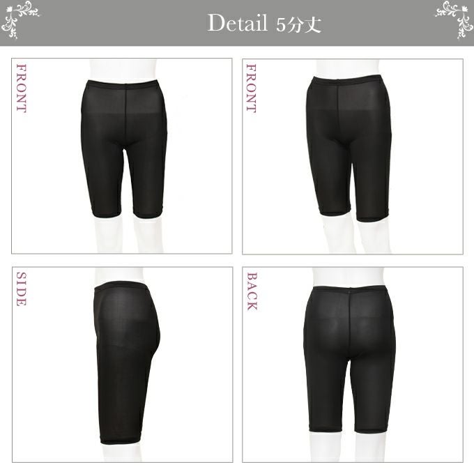  よく伸びる ストレッチ 5分丈 7分丈 9分丈 レギンス スパッツ タップパンツ インナー レディース 女性用 スポーツ ジム フィットネス ボトムスインナー ストレッチ もも引き 股引 シンプル 無地 快適 黒 五分丈 七分丈 九分丈 春 夏 秋 1,000円 ぽっきり 送料無料 【mail】