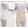 SUBROSA × 湯けむりウォーム 腹巻 腹巻き 保温 日本製 年中使える あたたかい あったか 温活 レディース メンズ ユニセックス 大人 薄手 はらまき フィット 温か 暖かい 防寒 冷え防止 冷え性 冷房対策 おやすみ 綿 伸縮性 あったか 腹帯 ユニセックス マタニティ mail