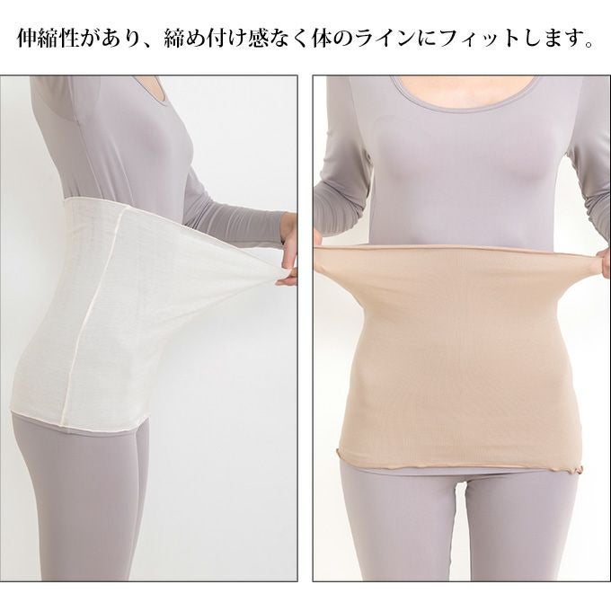SUBROSA × 湯けむりウォーム 腹巻 腹巻き 保温 日本製 年中使える あたたかい あったか 温活 レディース メンズ ユニセックス 大人 薄手 はらまき フィット 温か 暖かい 防寒 冷え防止 冷え性 冷房対策 おやすみ 綿 伸縮性 あったか 腹帯 ユニセックス マタニティ mail