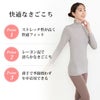 まるでパック気分 アボカドオイル加工 保湿インナー ハイネック 9分袖 長袖 インナートップス 下着 レディース 女性 インナーシャツ たるみ シミ しわ 防止 対策 トップス 肌着 温かい 暖かい あたたかい あったか 保温性 防寒 アンダーウエア 長袖インナー 秋 冬 秋冬 mail