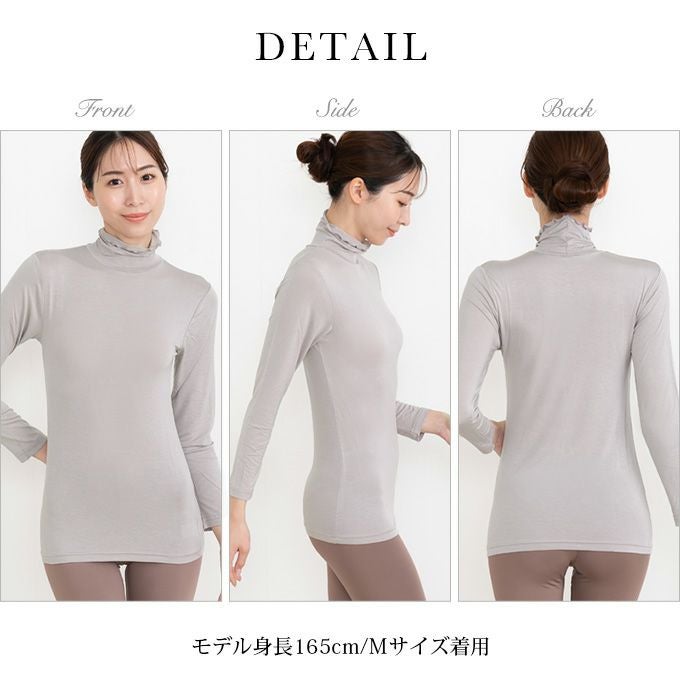 まるでパック気分 アボカドオイル加工 保湿インナー ハイネック 9分袖 長袖 インナートップス 下着 レディース 女性 インナーシャツ たるみ シミ しわ 防止 対策 トップス 肌着 温かい 暖かい あたたかい あったか 保温性 防寒 アンダーウエア 長袖インナー 秋 冬 秋冬 mail