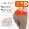 腰周り 冷え対策 裏起毛 当て布 カイロ ポケット インナー ボトムス 9分丈 インナー ロング レディース 女性用 保温 あったか あたたかい ボトムスインナー あったかインナー もも引き 股引 ストレッチ おしゃれ 快適インナー レギンス ス スパッツ 九分丈 秋冬【mail】