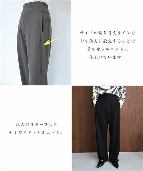 ポンチ カーブ パンツ レディース ウエストゴム ボトム ワイドパンツ 体型カバー 細見え 着痩せ ストレッチ 楽ちん とろみ ポケット セレモニー きれいめ 上品 ナチュラル ロングパンツ 大きいサイズ 小さいサイズ ボトムス おしゃれ 大人 ファッション 春 夏 秋 冬 t03