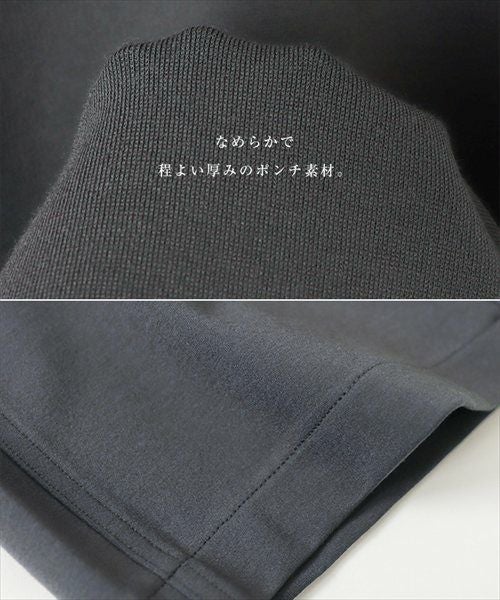 ポンチ カーブ パンツ レディース ウエストゴム ボトム ワイドパンツ 体型カバー 細見え 着痩せ ストレッチ 楽ちん とろみ ポケット セレモニー きれいめ 上品 ナチュラル ロングパンツ 大きいサイズ 小さいサイズ ボトムス おしゃれ 大人 ファッション 春 夏 秋 冬 t03