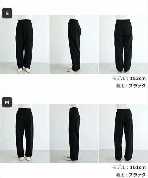 ポンチ カーブ パンツ レディース ウエストゴム ボトム ワイドパンツ 体型カバー 細見え 着痩せ ストレッチ 楽ちん とろみ ポケット セレモニー きれいめ 上品 ナチュラル ロングパンツ 大きいサイズ 小さいサイズ ボトムス おしゃれ 大人 ファッション 春 夏 秋 冬 t03