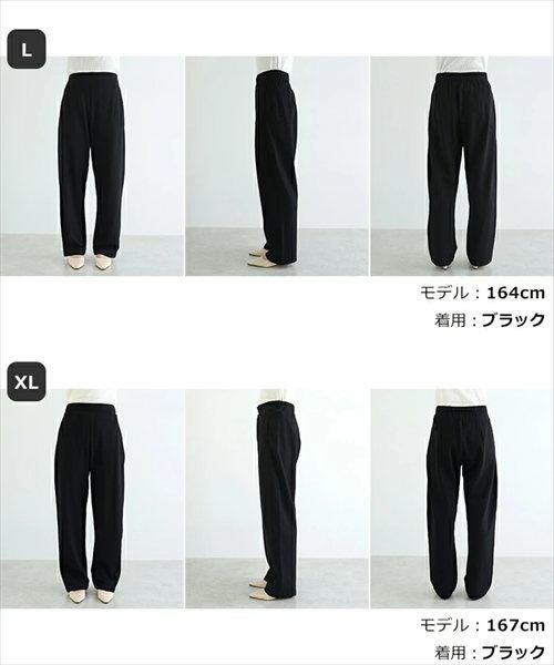 ポンチ カーブ パンツ レディース ウエストゴム ボトム ワイドパンツ 体型カバー 細見え 着痩せ ストレッチ 楽ちん とろみ ポケット セレモニー きれいめ 上品 ナチュラル ロングパンツ 大きいサイズ 小さいサイズ ボトムス おしゃれ 大人 ファッション 春 夏 秋 冬 t03