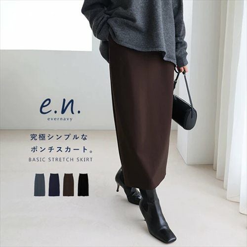 ポンチ タイト スカート ウエストゴム レディース Iライン すっきり シンプル 楽ちん サイドポケット バックスリット 上品 カジュアル ストレッチ ナチュラル ロング ロングパンツ ロングスカート ボトムス おしゃれ 大人 ファッション 春 夏 秋 冬 年中履ける 送料無料 t03