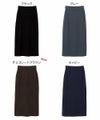 ポンチ タイト スカート ウエストゴム レディース Iライン すっきり シンプル 楽ちん サイドポケット バックスリット 上品 カジュアル ストレッチ ナチュラル ロング ロングパンツ ロングスカート ボトムス おしゃれ 大人 ファッション 春 夏 秋 冬 年中履ける 送料無料 t03