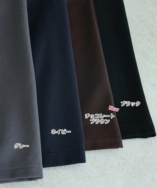 ポンチ タイト スカート ウエストゴム レディース Iライン すっきり シンプル 楽ちん サイドポケット バックスリット 上品 カジュアル ストレッチ ナチュラル ロング ロングパンツ ロングスカート ボトムス おしゃれ 大人 ファッション 春 夏 秋 冬 年中履ける 送料無料 t03