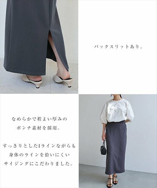ポンチ タイト スカート ウエストゴム レディース Iライン すっきり シンプル 楽ちん サイドポケット バックスリット 上品 カジュアル ストレッチ ナチュラル ロング ロングパンツ ロングスカート ボトムス おしゃれ 大人 ファッション 春 夏 秋 冬 年中履ける 送料無料 t03